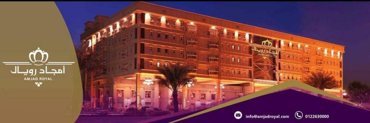 Fndk Amajad Alajnha Almlkia Hotel Jeddah Exterior photo